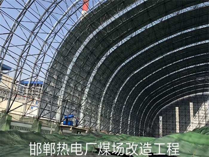 都匀热电厂煤场改造工程